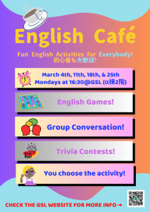 English Cafe 2024-03 (1).png